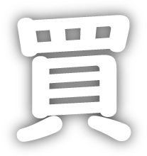買