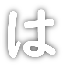 は